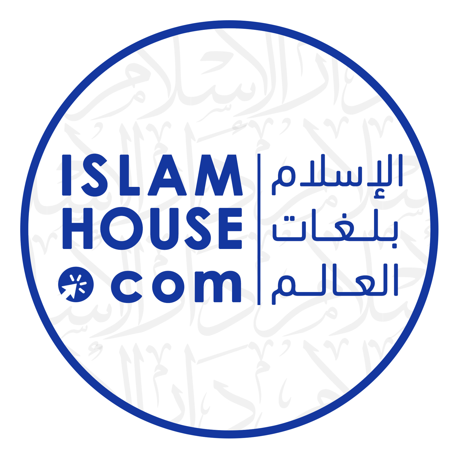 اسلام هاوس