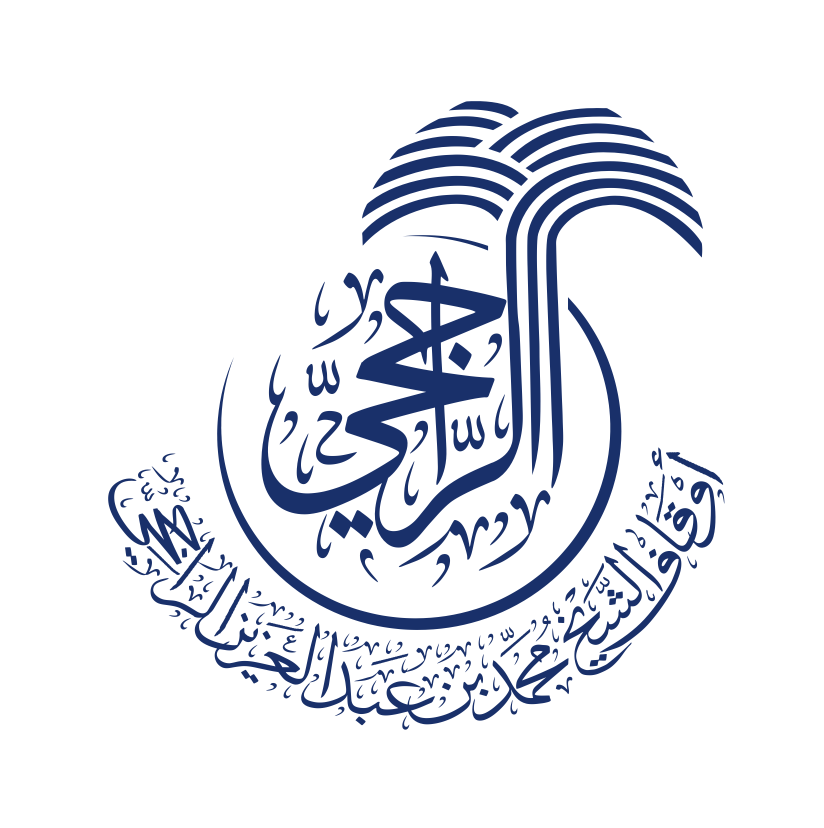 أوقاف محمد بن عبدالعزيز الراجحي