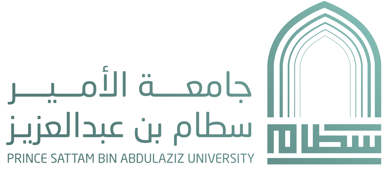جامعة الامير سطام بن عبد العزيز